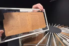 （外代一线）千年前古埃及纸书将拍卖图片