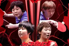 恭喜！王曼昱蒯曼女双夺冠图片