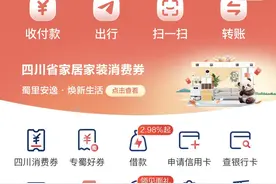 就在今晚八点，消费券又又又来了！图片