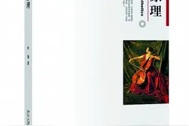 美在意象——意象理论的艺术阐释学意义图片