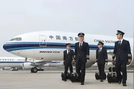 【社招】南航物流2024年社会招聘简章图片