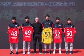 如何让蒯纪闻们多踢比赛？海港俱乐部搭建内部球员调动联络机制图片