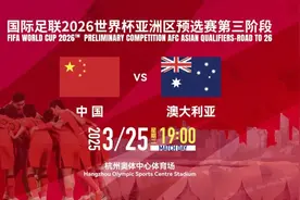 确认了！央视不转播图片