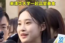 访台清华校花引台媒赞叹:神仙妹妹 从人大附中到清华舞蹈队的风云人物图片