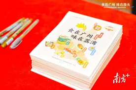 首届荔湾特色美食旅游推广活动启动，西关citywalk体验舌尖广州图片