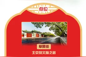名家笔下的北京｜老舍眼中“最美的一条街”，走起——图片