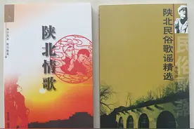 陕北民歌侵权官司：退休干部历时六年胜诉，区政协办登报致歉图片