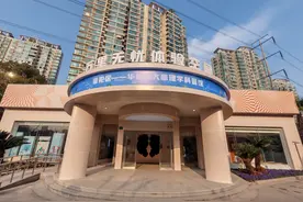 全市首个沉浸式心理科普体验空间！记者带你提前探营图片