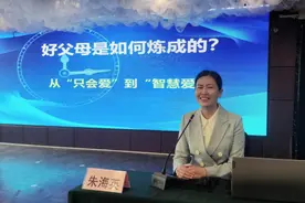 朱海英：良好家庭教育的传播者图片