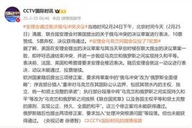 青年早新闻 | 俄方开停战条件图片