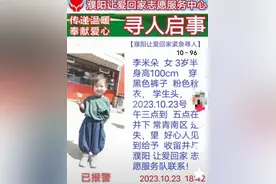 3岁女童独自下楼玩耍，上三轮车后失踪，寻人志愿者：已被送至当地镇政府图片
