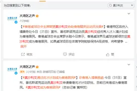 斯诺克名将奥沙利文成为香港居民：如果想拥有美好生活，一定要来香港图片