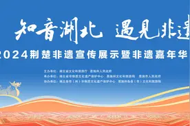 6月13日来恩施，这些非遗项目让你看过瘾！图片