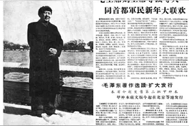 这个“福”字，毛主席写了四遍，成为福建唯一图片