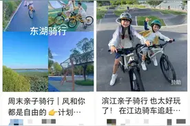 上海亲子骑行成顶流，年龄底线遭无视，8岁小孩竟直接上路，安全保障漏洞百出图片