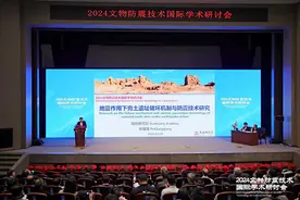 文化遗产如何“金身不倒” 多国专家有防震对策图片