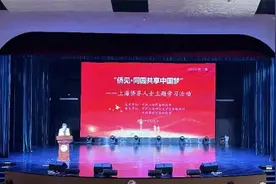 侨界人士如何讲好中国故事？| 侨见·同圆共享中国梦图片
