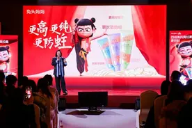 牵手《哪吒之魔童闹海》，兔头妈妈推出新一代高纯奥拉氟儿童防蛀牙膏图片