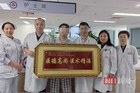 小伙心动过速休克命悬一线，医生急诊射频消融转危为安图片