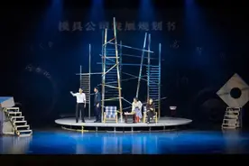 原创话剧《最是橙黄橘绿时》首演，展现“模具之乡”民营企业家的坚守与突破图片