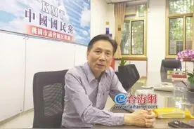 台湾网红议员詹江村：我退休后会选择去大陆定居图片