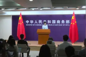 对华生物柴油 欧盟要征税？商务部回应视频封面