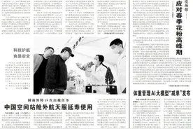 鱼类新种！《科技日报》关注曲靖会泽发现3.9亿年前铜都鱼图片