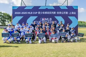 青少年棒球系列赛·秋季公开赛在上海、北京、西宁同时举办图片