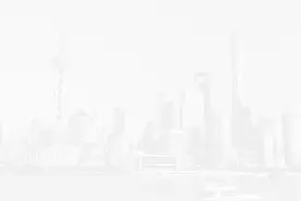 上海市儿科医学研究所公开招聘专业技术人员8名图片