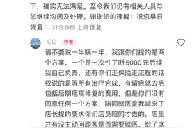 在达美乐烫伤要求赔偿遭拒？达美乐相关负责人：部分情况与事实不符图片
