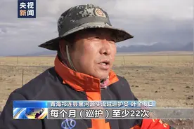 踏冰川 战山洪……夫妻十八年携手守护黑河源头图片