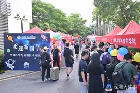 “接力赛”式入学服务，哈工大深圳校区迎来2024级新生图片