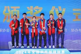 乒乓球——全国锦标赛：林高远/刘诗雯夺得混双冠军图片