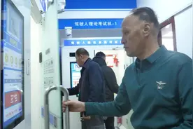 新疆首个驾考理论无人自助化考场正式投用图片