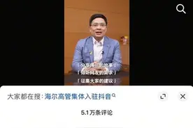 周云杰来了，《海尔兄弟》高清修复版也要来了，谁的童年DNA又动了？图片
