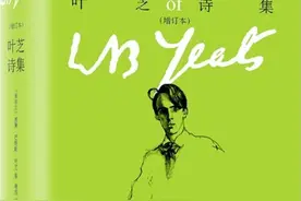 云想读书会| 《当你老了》，一首爱而不得的“错位”恋曲图片
