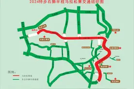注意！石狮这些路段将临时交通管制→图片