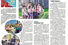 教育好生态，学子好未来！有温度、有品质的济南教育底色愈加鲜亮图片