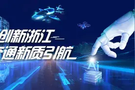 机场上巡检的是四足机器人？智能巡检引领交通创新图片