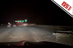 缅甸华人救援物资车队：赴震中道路多处断裂 连夜赶路10余小时视频封面