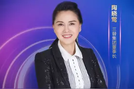 再访风云浙商｜三替集团陶晓莺：家政行业下一个三十年怎么走？转身做“教育”图片