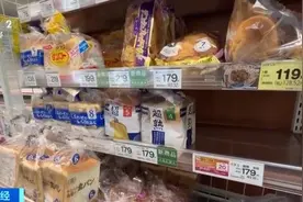 日本紧急召回！面包里惊现老鼠残骸 涉及超10万袋图片