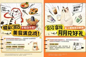以金融温度助力消费升温 中信银行信用卡深耕“食住行娱购”图片