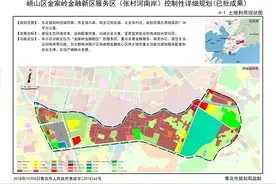 打造高端综合型社区！崂山金家岭金融新区服务区（张村河南岸）控规动态维护图片