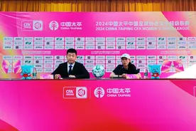 蒋勇：抱着赢球的决心回报观众！陈婉婷感谢枣庄球迷营造出热烈的赛场氛围图片