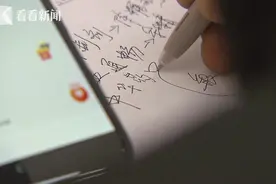 隐秘的“大健康”私域直播 瞄准了老人的钱袋子图片