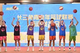 共赴青春盛宴！首届“角逐未来”长三角青少年篮球联赛本月启幕图片