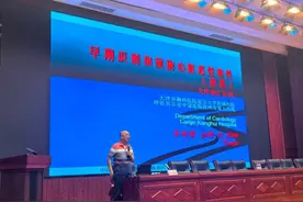天津市社会科学普及周：守护健康 从“心”开始图片