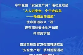 有奖！关于生命通道，你了解多少？来测！图片