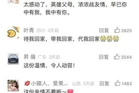 泪目！这7张“全家福”，背后故事太感人图片